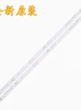 送福利适用夏新HX-32A32D灯条HY-A320E8/HY-A320E9 ZN-32B06G-2