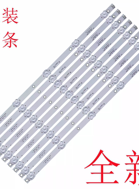 康佳U55W K55S U55V灯条CC02550D485V10 55E20 5X9 志高W5055A SG