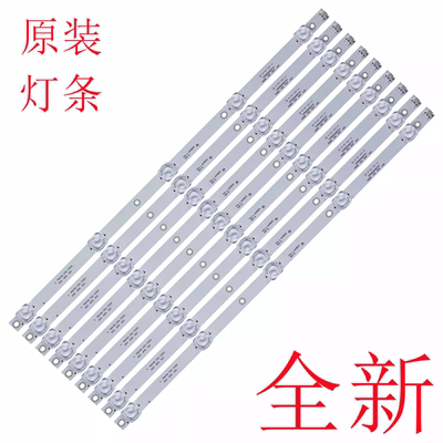 W5055ASGU55WU55Vk55s灯条