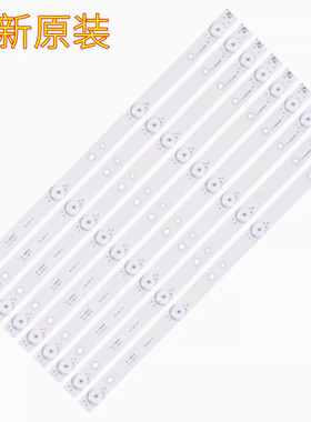 适用全新小米L43M5-AZ L43M5-AD L43M5-AU灯条IC-B-HWDC43D800