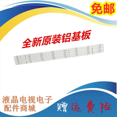 MG-385D3003V4C2B75018M-YY灯条