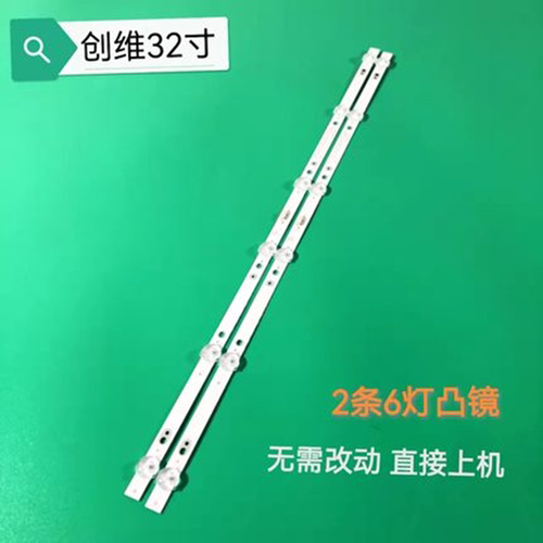 创维32E1A/C/2A32X632K5C灯条