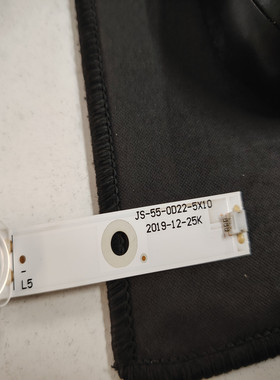 森克触控SK-55GB互视达55寸壁挂触摸JXCM-55灯条JS-55-0D22-5X10