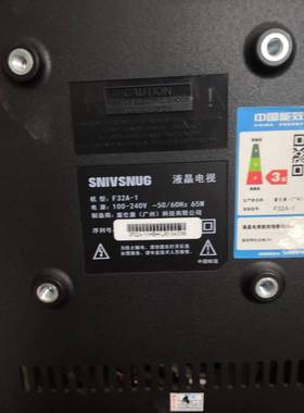 原装先科26A1 F32A-1 LE3208D灯条CC02320D510V10 1410 32E20 2X6