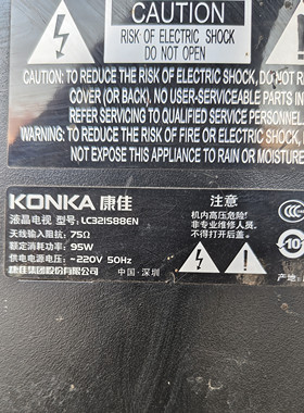 全新通用康佳LED32M592C /LC321S88EN/LED32IS97N 灯条 STK315A03