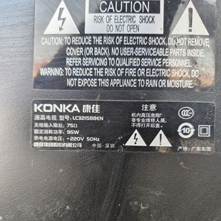 全新通用康佳LED32M592C /LC321S88EN/LED32IS97N 灯条 STK315A03