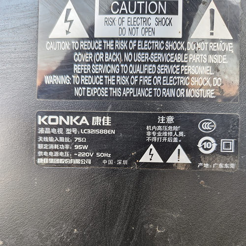 康佳LC321S88EN/LED32IS97N灯条