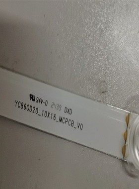 86寸拼接屏游戏机广告机液晶背光灯条YC860D20-10X16-MCPCB-V0