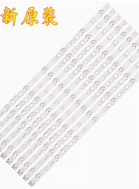 适用海尔LED50A900 LD50U3000统帅D50MF7000/5000 LE50MNF5灯条
