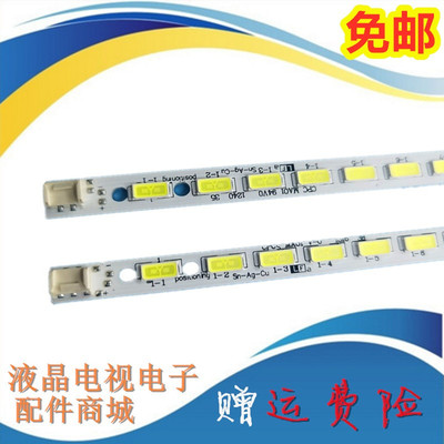 夏普LCD-60LX755A60LX848A灯条