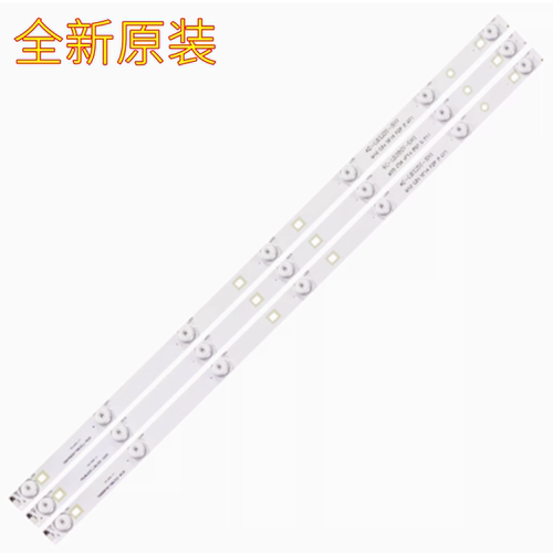 乐华32L2032S210L2132L31灯条