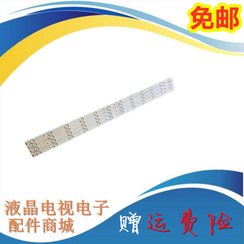 适用海尔LE40A6灯条LE40A31灯条CRH-EA403535040948F-REV1.0背光