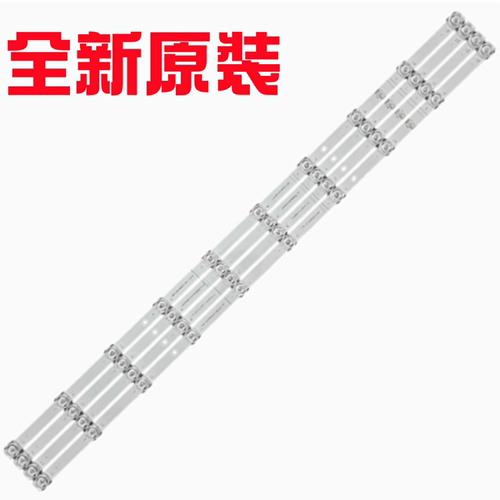 小米L43M7-ES灯条JL.D430A1330