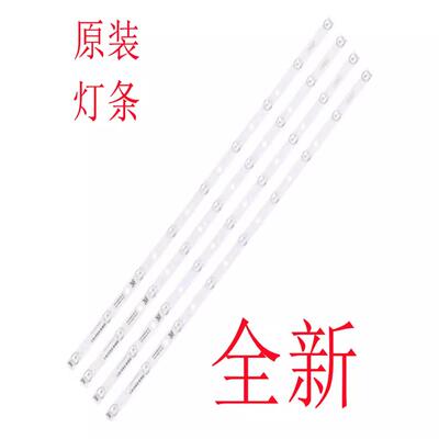 夏普LCD-40M30AMS30AM3A灯条