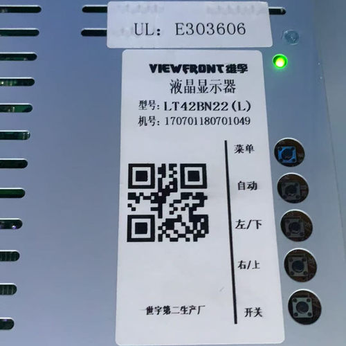 LT42BN22(L)灯条DZ-LP0843板背光