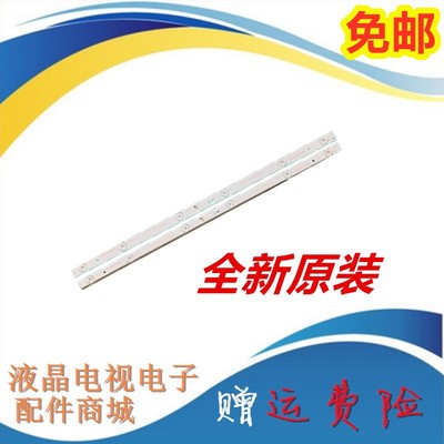 LED-32B750灯条先锋LED32B70