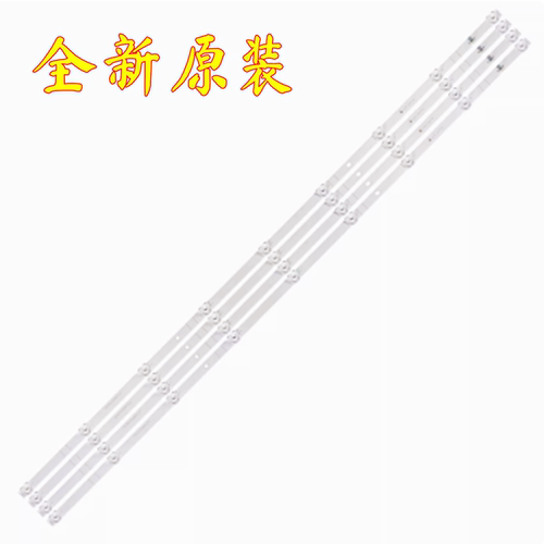 小米L55M5-5AL55M5-5S电视灯条