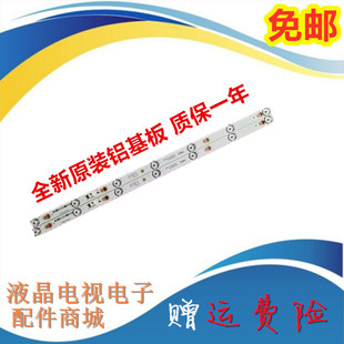 L32F1620E电视灯条乐华32L15灯条32HR330M07A2 4C-LB3207-HQ1液晶