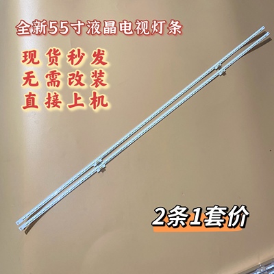 海信LED55K7100UC7100US灯条