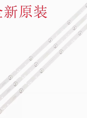 欧宝丽332C8灯条长虹LED32538M背