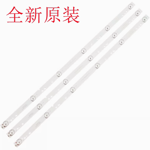欧宝丽332C8灯条长虹LED32538M背
