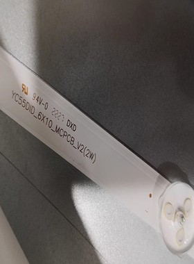 55寸液晶拼接屏康普瑞CA5535S灯条YC55DID_6X10_MCPCB_V2(2W)液晶