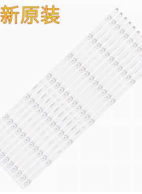 适用海尔LS55G310Z LS55AL88R81A2 /AL88U88 LE55R31 LE55A31灯条