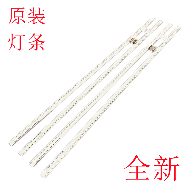 夏普70寸全新原装电视背光灯条