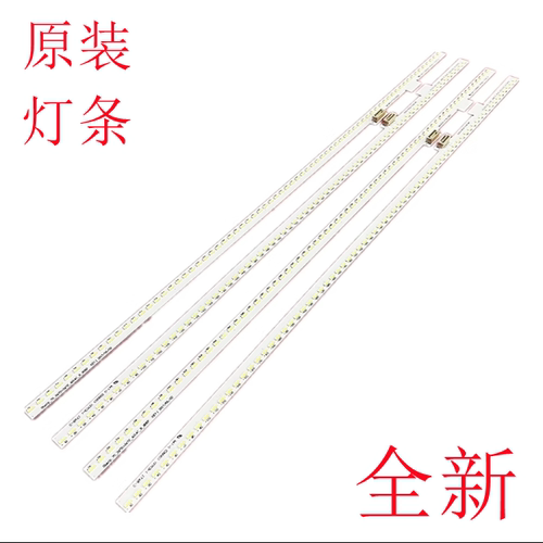 夏普70寸全新原装电视背光灯条