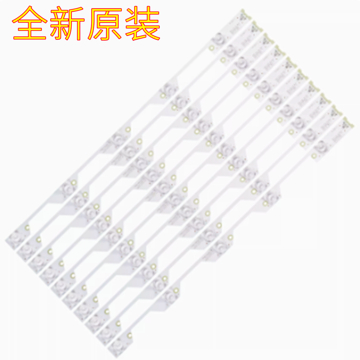 TCLL55P1S-CF55P1-CUD电视灯条