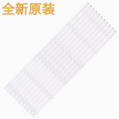 海尔LE55AL88U51/G31/G32灯条