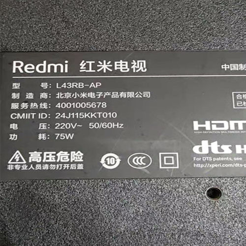 红米L43RB-AP灯条43HR332M08N04