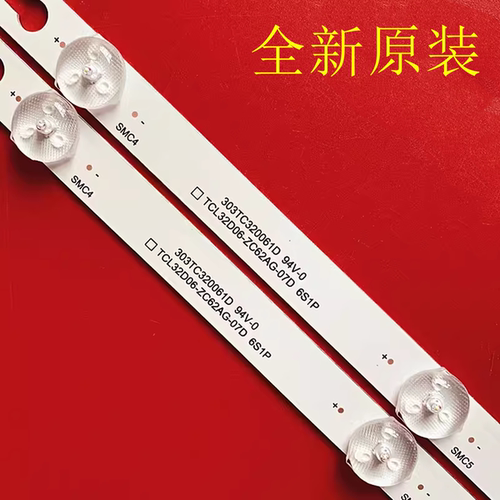 小米L32M7-EAL32R8-A灯条TCL32D