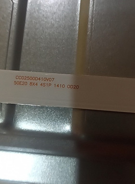 三星SG50L SG50F灯条CC02500D410V07 50E20 8X4 4S1P 1410 0D20