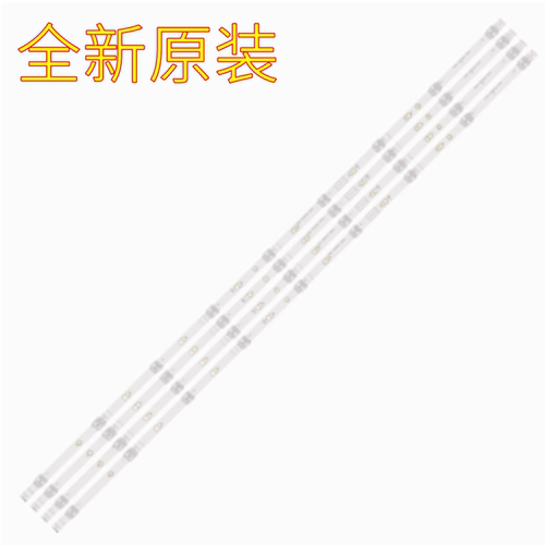 创维55G5055G650G750H5M灯条