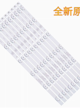 先锋LED-49B550S康佳LED50G100 LED49M60A灯条AHKK49D06-ZC14F-03