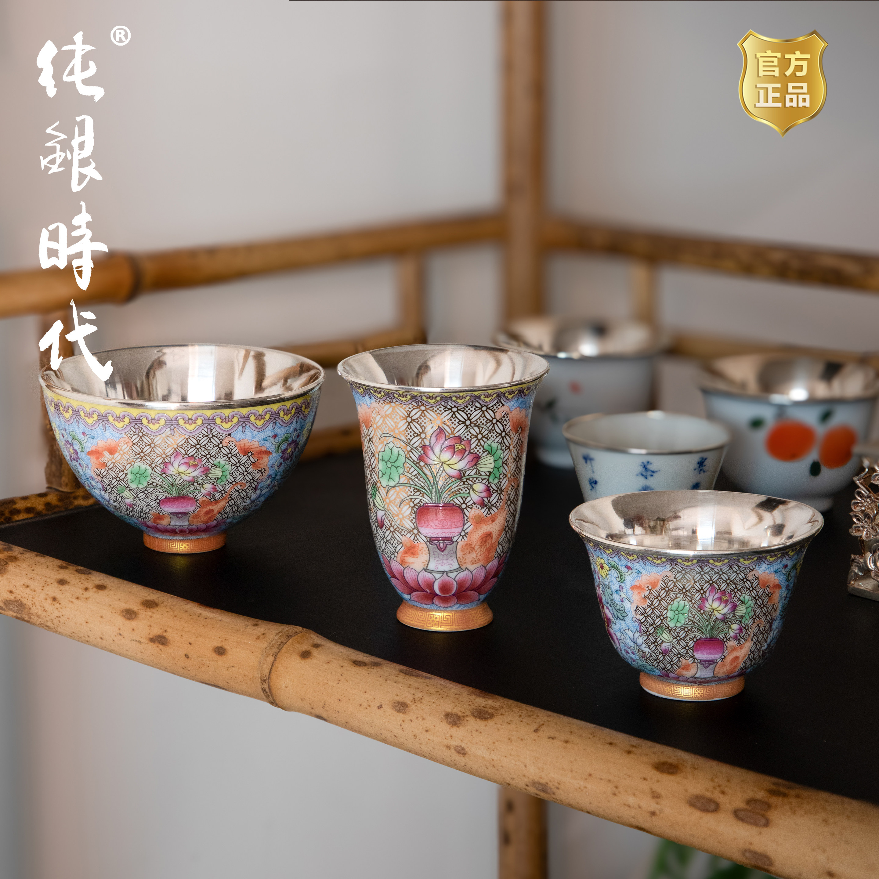 纯银时代 锦地宝莲瓷包银杯纯银999雅致手绘珐琅彩品茗杯茶具50ml