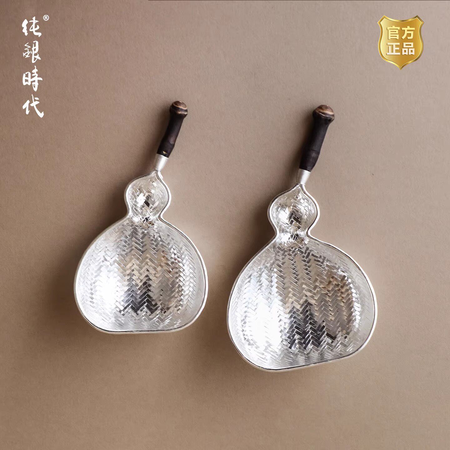纯银时代 银编葫芦茶漏茶滤足银999纯手工茶叶过滤网器精致 原创
