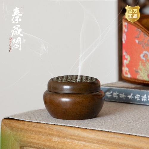 秦藏阁小号铜制香薰炉香器仿古