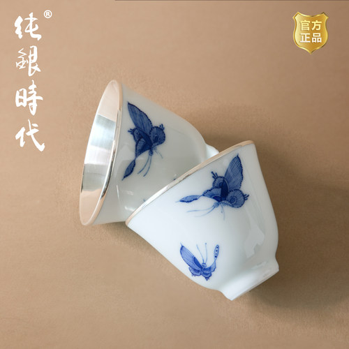 纯银时代青花雅致瓷包银茶杯