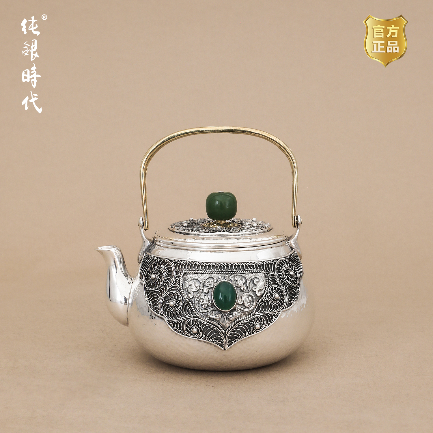 纯银时代铜提梁玉珠泡茶壶足银