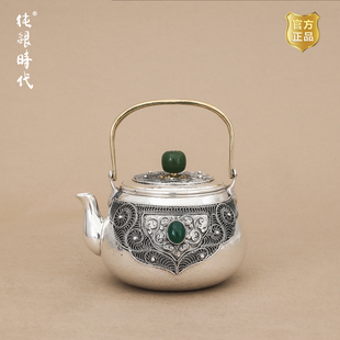 铜提梁玉珠泡茶壶足银999手工宫廷风掐丝镶玉茶壶140ml 纯银时代