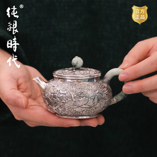 纯银时代 玉珥泡茶壶非遗手工满錾花卉纯银999中式古典银壶150ml