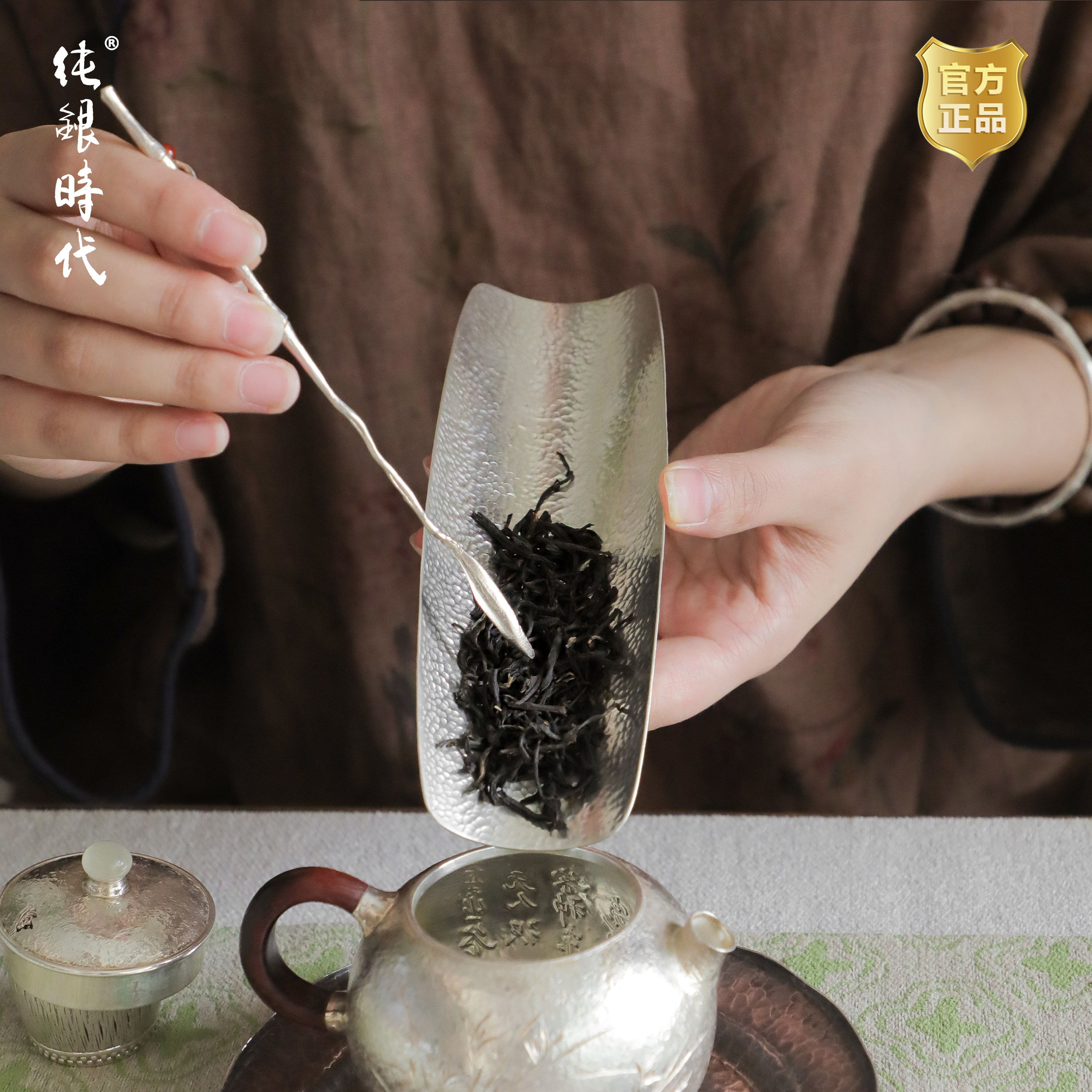 纯银时代 锤目纹银茶则足银999纯手工茶荷大号厚重锤纹简约茶荷
