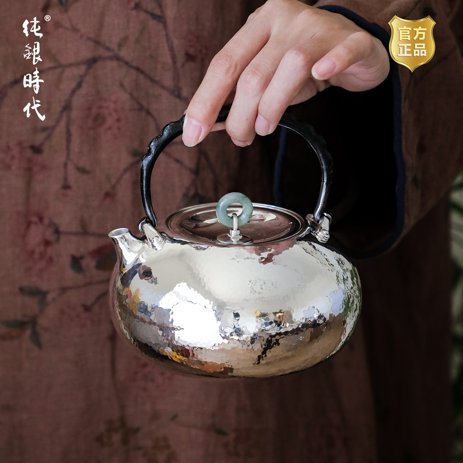纯银时代碧云豆荚提梁银壶纯银999烧水壶手工银茶壶煮茶日常700ml