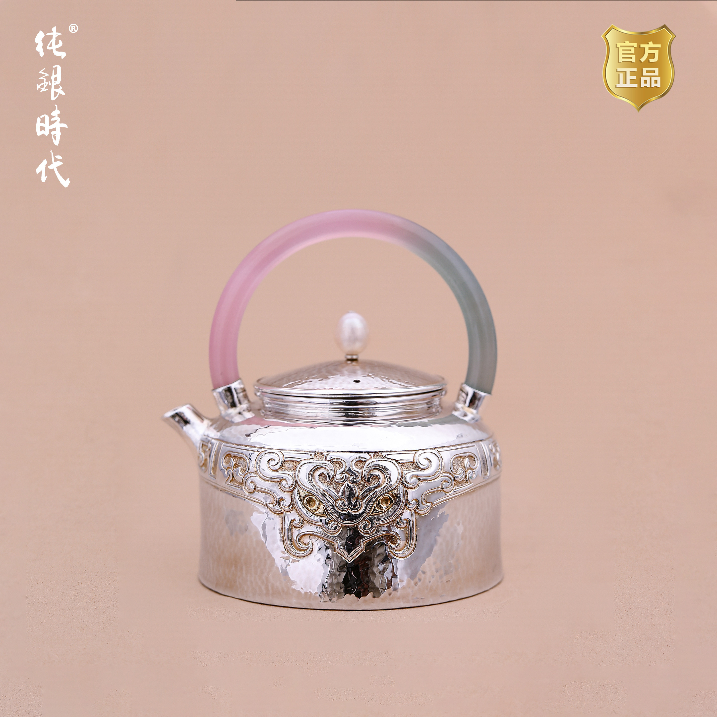 纯银时代彩玉梁衔珠泡茶壶非遗手工錾刻兽面纯银999高端银壶150ml
