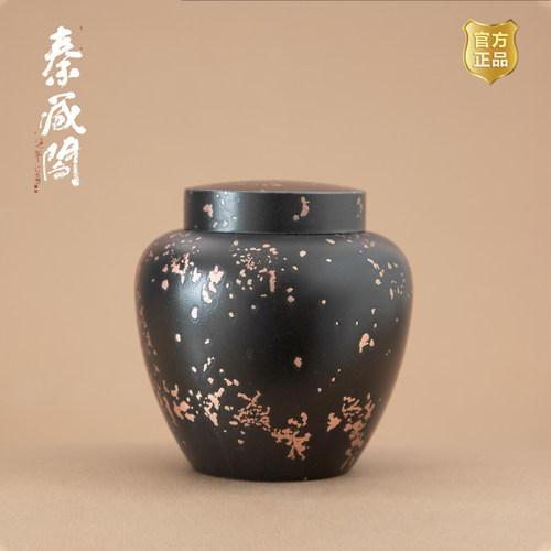 秦藏阁双盖密封罐茶仓纯锡茶叶罐