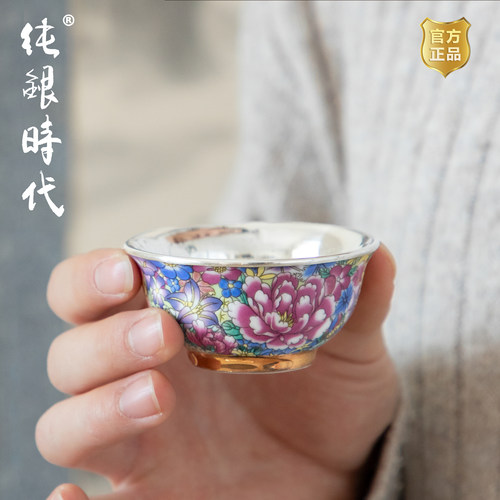 纯银时代手工描金釉下彩茶杯