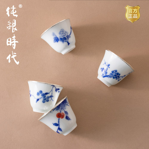 纯银时代手绘青花瓷包银茶杯