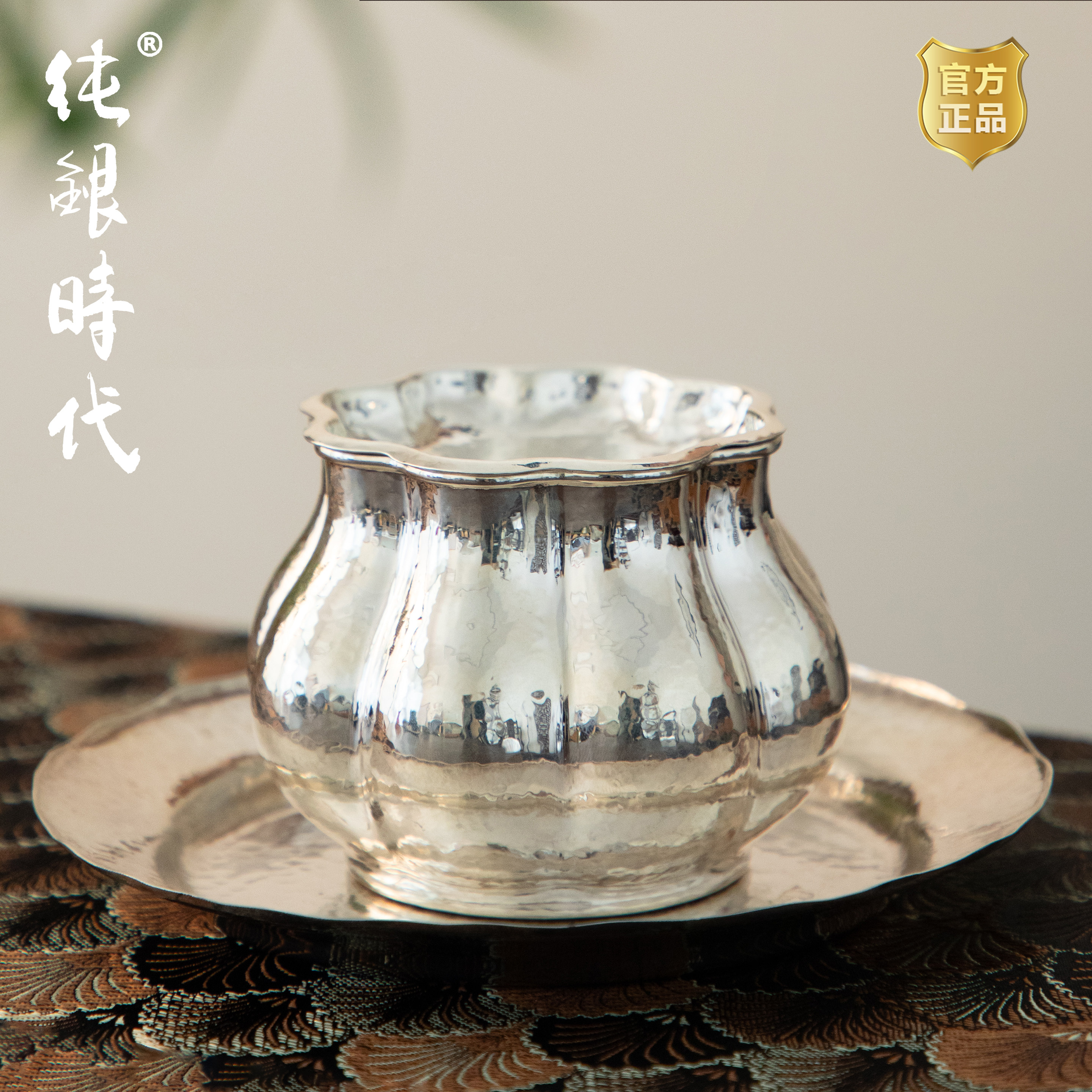 纯银时代瓜棱建水纯银999手工茶海壶承干泡台储水式茶室配件200ml